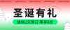 会员卡海报餐饮充值