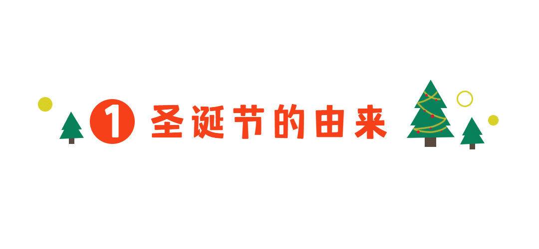 圣诞节祝福涂鸦插画文章标题预览效果
