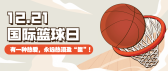模板缩略图