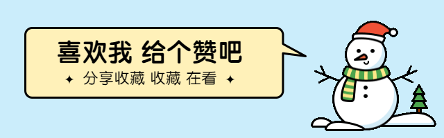 圣诞节可爱雪人GIF动态在看提示预览效果