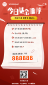 模板缩略图