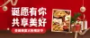 vip卡片唯美国风餐厅餐饮电子vip会员卡封面