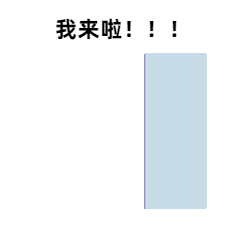 突然出现GIF动态表情包