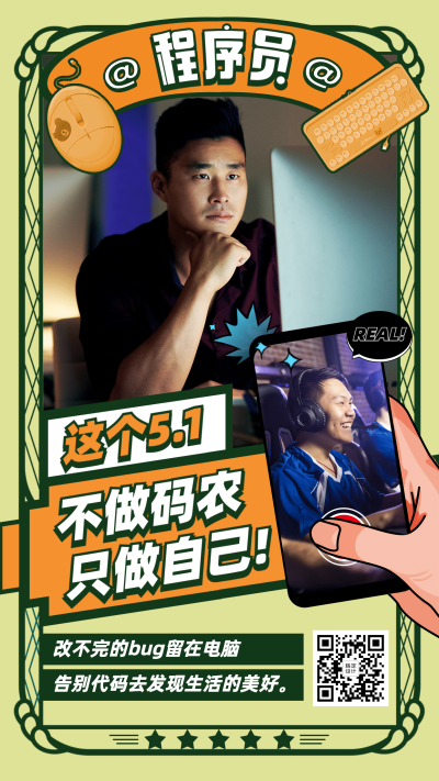 五一劳动节致敬劳动者系列海报