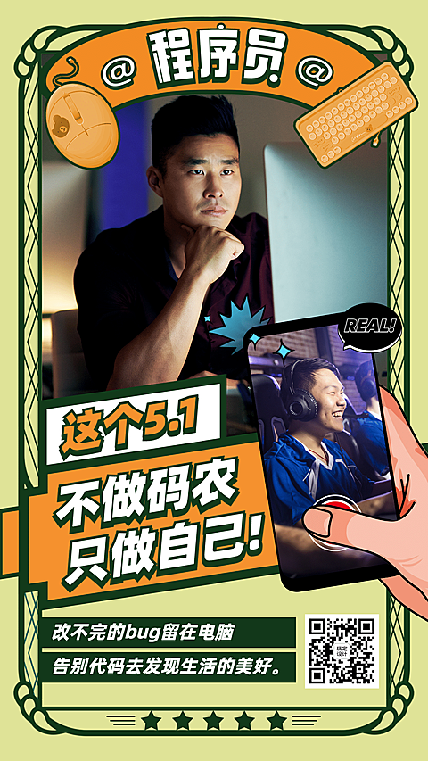 五一劳动节致敬劳动者系列海报