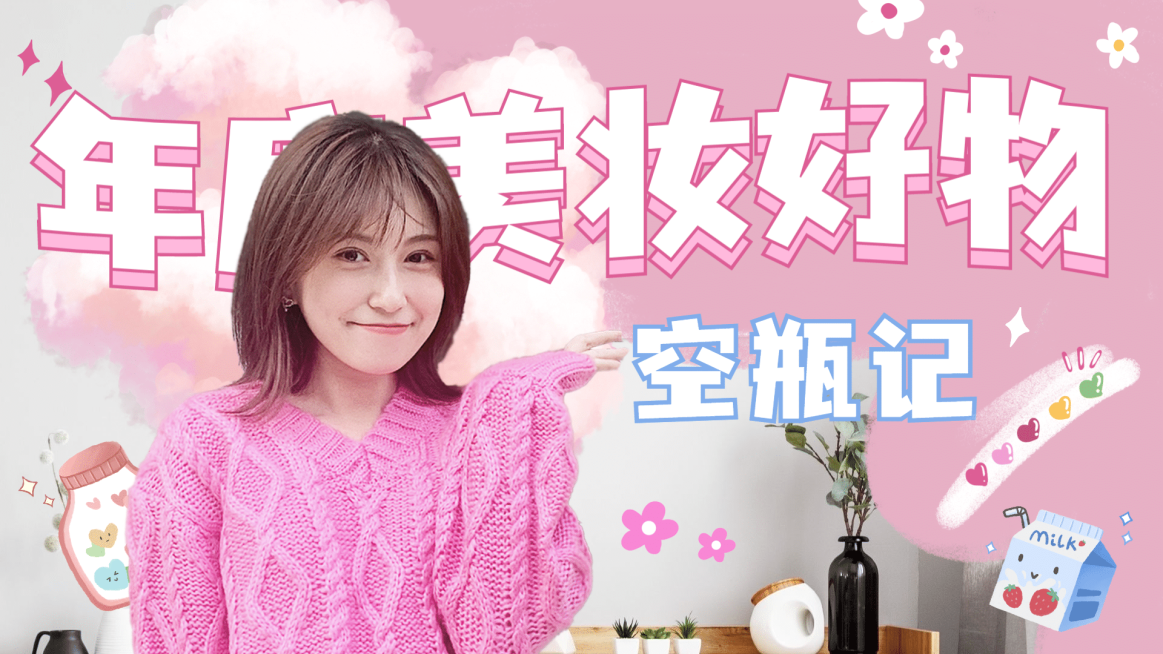 元旦年终总结盘点横版视频封面预览效果