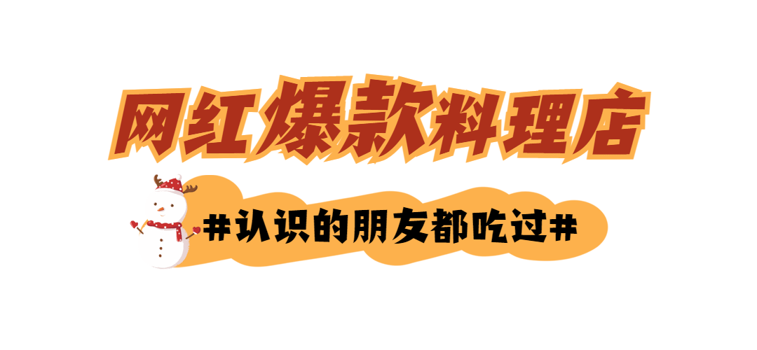 餐饮美食攻略指南简约公众号首图预览效果