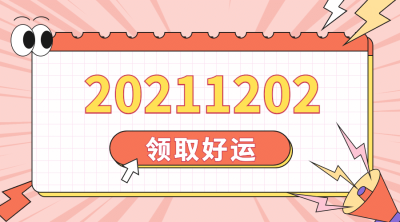 通用对称日热点话题可爱广告banner