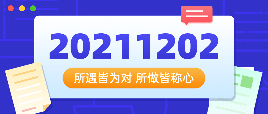 通用对称日热点话题简约公众号首图预览效果