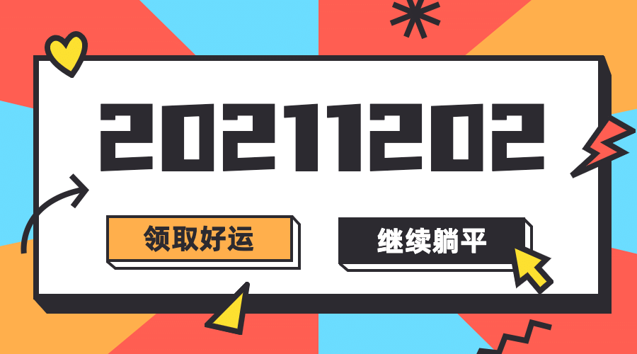 通用对称日热点话题手绘广告banner