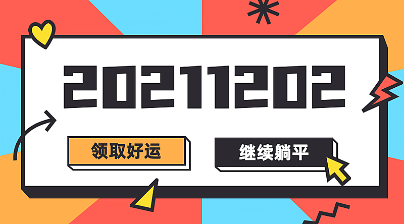 通用对称日热点话题手绘广告banner