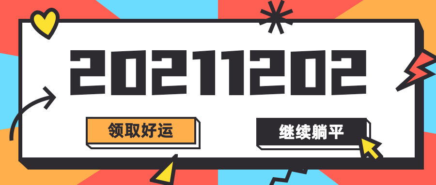 通用对称日热点话题手绘公众号首图预览效果
