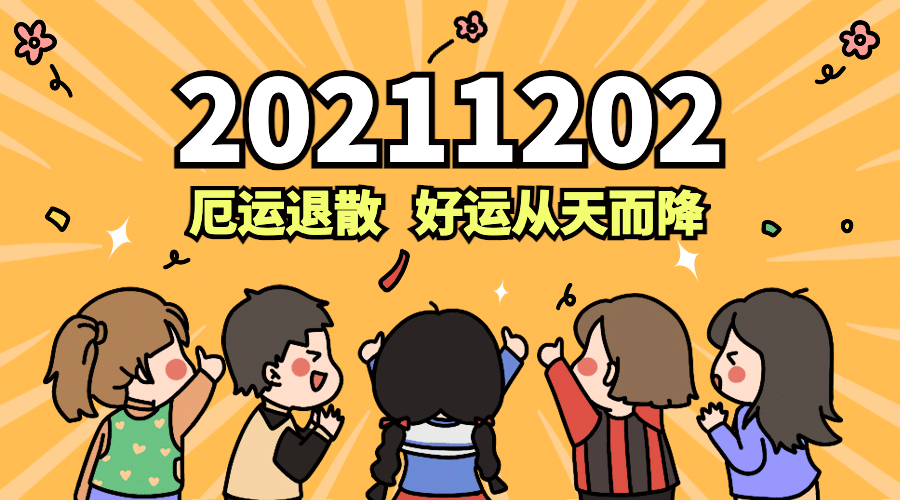 通用对称日热点话题卡通广告banner预览效果