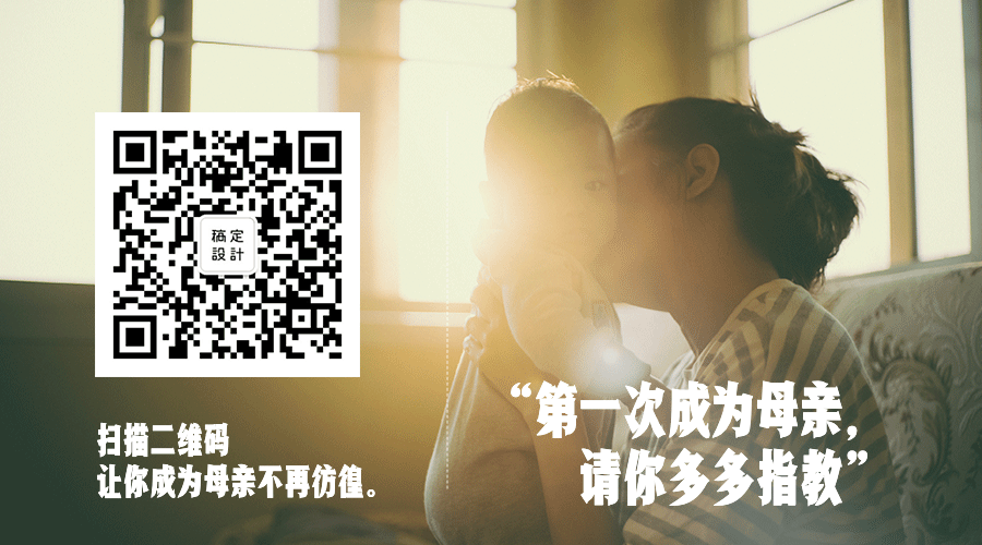 母亲节母婴亲子动态二维码预览效果