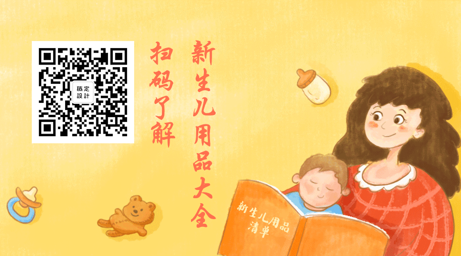 母亲节温馨母婴动态二维码预览效果