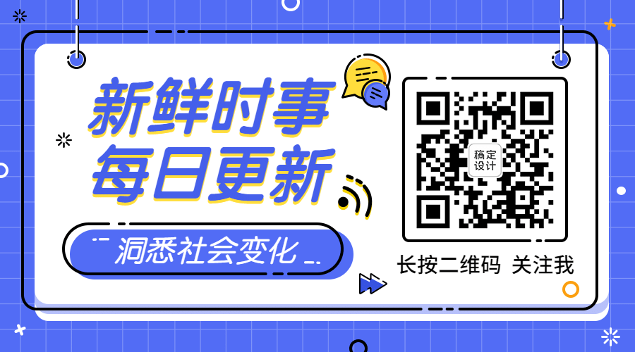 MBE风格互联网行业资讯话题公众号二维码预览效果