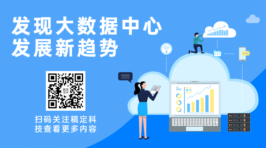 IT互联网科技风大数据公众号二维码预览效果