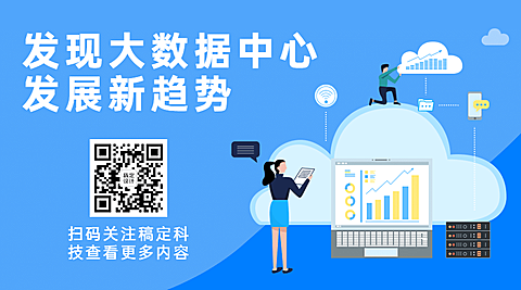 IT互联网科技风大数据公众号二维码