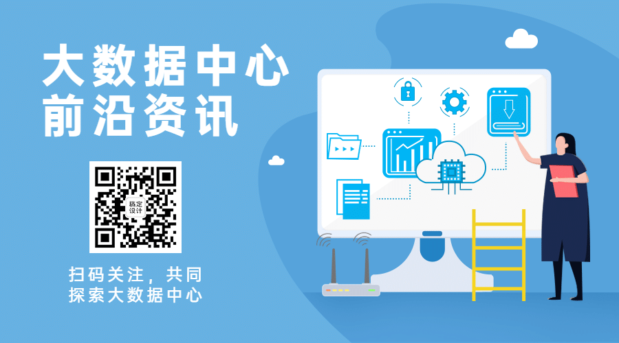 IT互联网科技风大数据公众号二维码预览效果