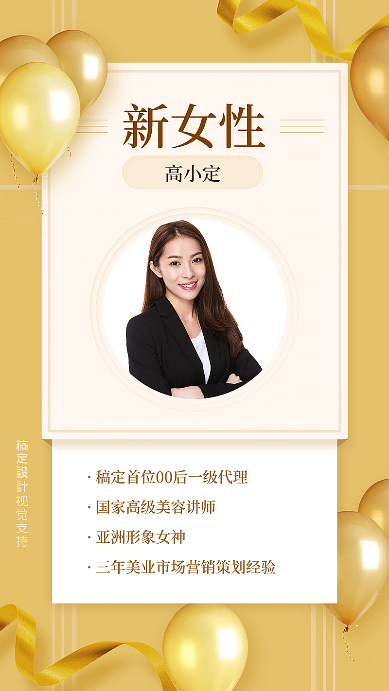 五四青年节名片女性视角宣传海报