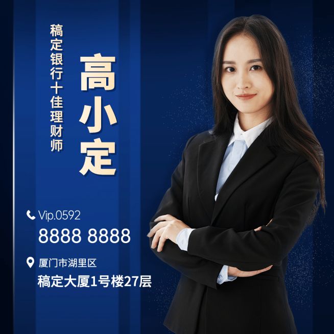 金融保险形象包装商务朋友圈封面预览效果