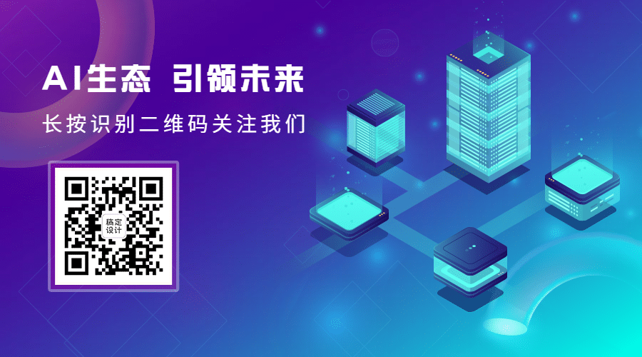IT互联网科技风AI人工智能二维码预览效果