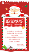模板缩略图