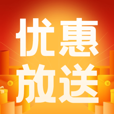 金融保险营销宣传渐变公众号次图