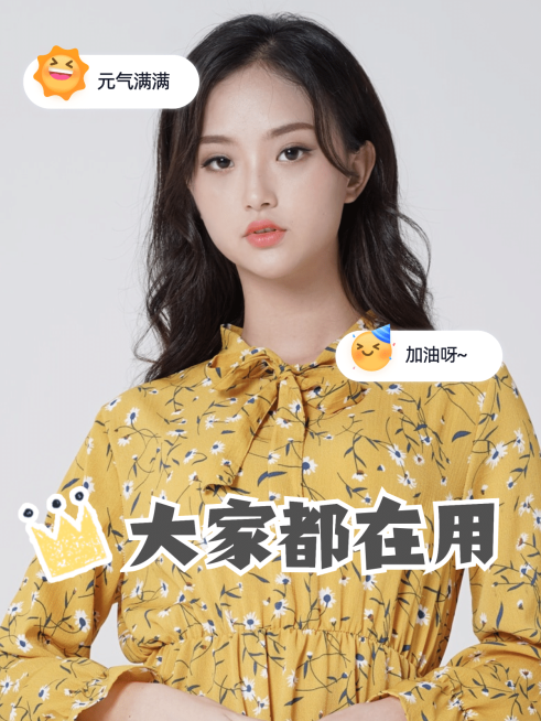 免费模版+付费字体-测试2预览效果