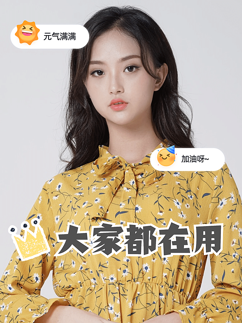 免费模版+付费字体-测试2