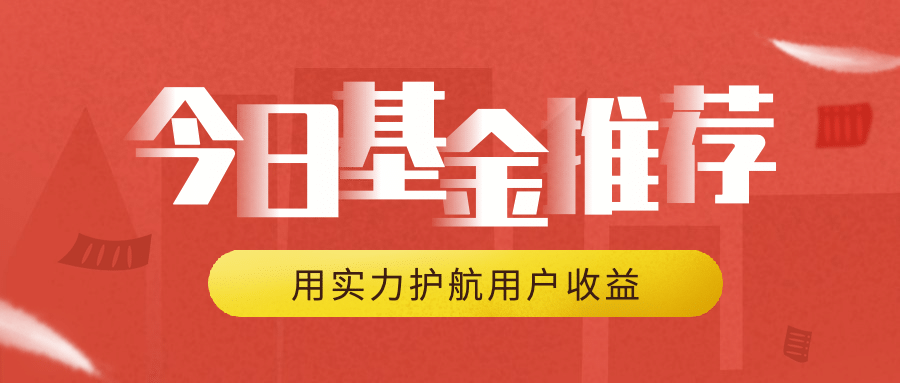 金融保险营销大字排版公众号首图预览效果