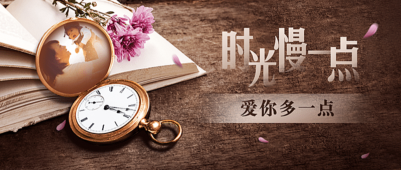 母亲节温馨祝福公众号首图