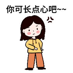 长点心吧GIF动态表情包预览效果