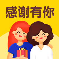 感谢有你母亲节公众号次图