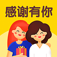 感谢有你母亲节公众号次图