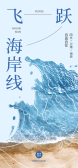 模板缩略图