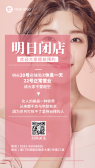 模板缩略图