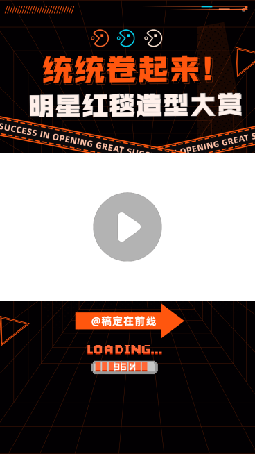 元旦年终总结盘点视频边框背景预览效果
