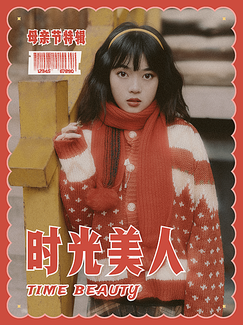 母亲节简约复古邮票晒照小红书配图