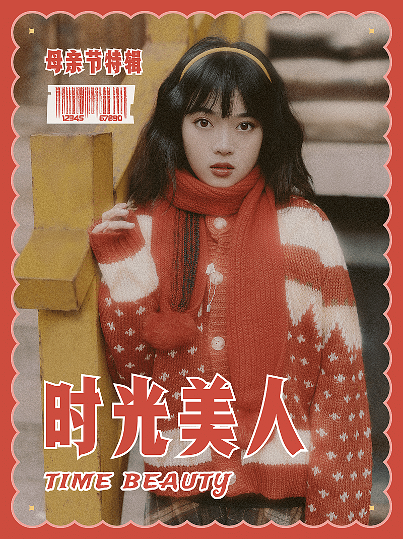 母亲节简约复古邮票晒照小红书配图