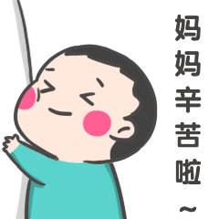 母亲节祝福感恩妈妈动态表情包预览效果