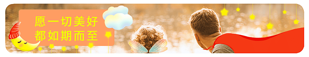 图片涂鸦情感日签正能量情商情绪语录公众号标题