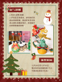模板缩略图