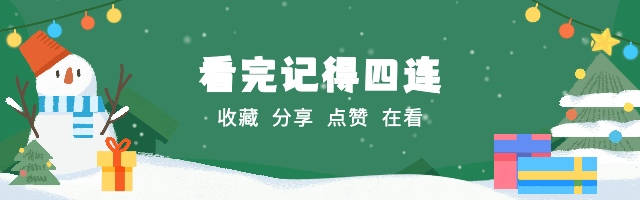 圣诞节可爱圣诞老人GIF动态在看提示预览效果