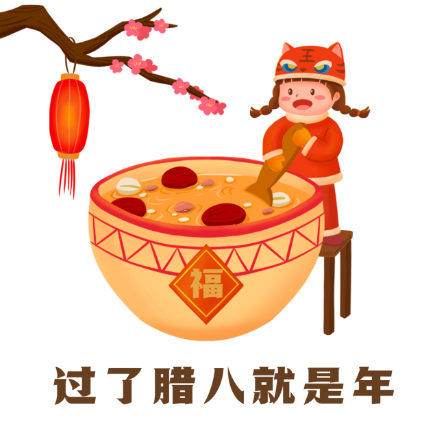 腊八节日祝福手绘朋友圈配图表情包预览效果