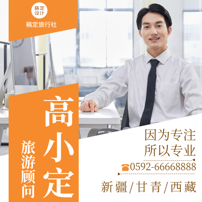 旅游出行旅游攻略实景手机海报预览效果