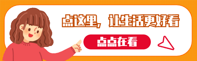 可爱女孩手势GIF动态在看提示预览效果