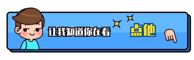 可爱男孩箭头GIF动态在看提示预览效果