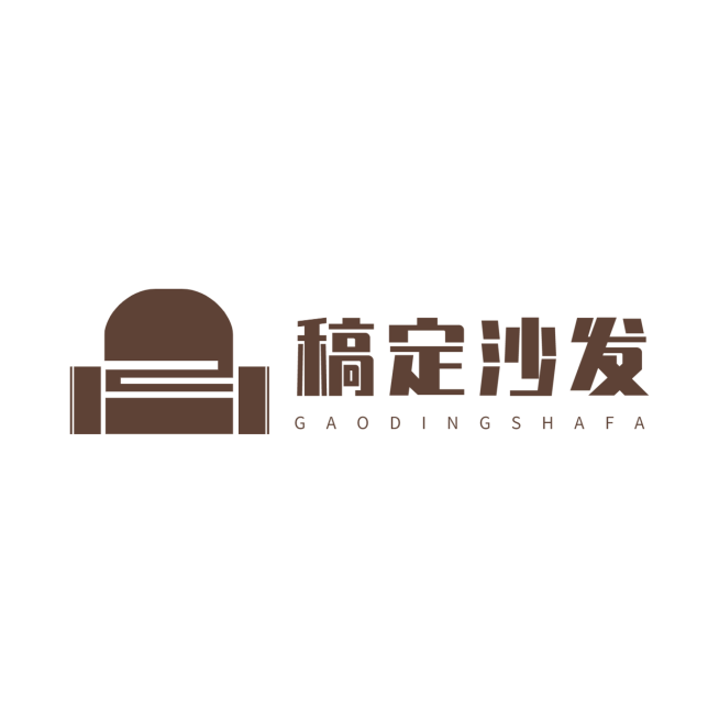 家居百货品牌宣传手绘简约LOGO预览效果