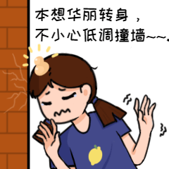 趣味撞墙GIF动态表情包预览效果